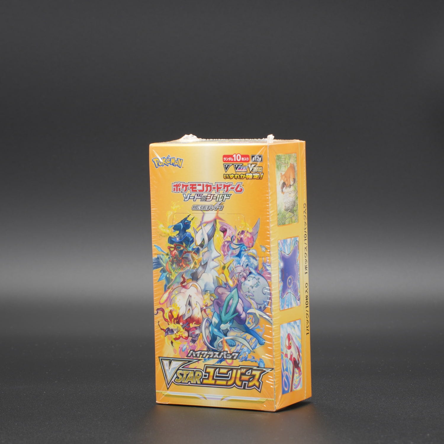 Caja Sellada Pokemon TCG VSTAR Universe s12a Japonés High Class Booster Box
